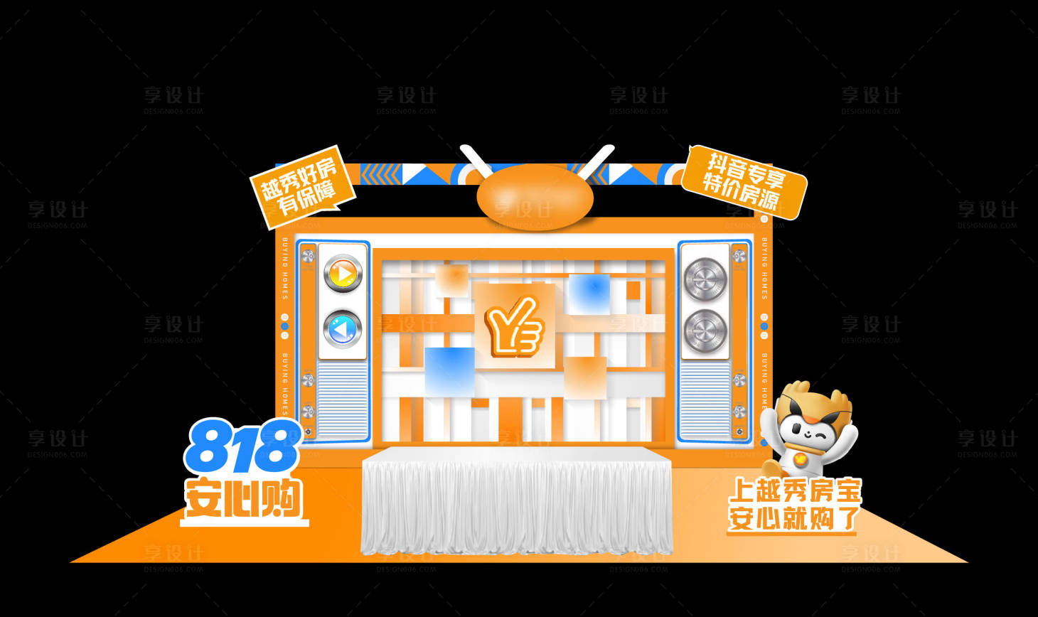 源文件下载【享设计】搜索编号：25750029895377290【房地产直播场景美陈】