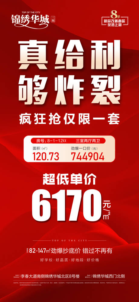 源文件下载【真给利  】编号：81470030078584783