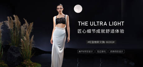 源文件下载【女性服饰banner】编号：45180030267872858