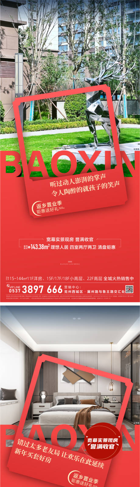 源文件下載【享設計】搜索編號：76590030217868529【價值點】
