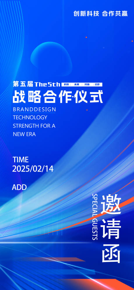 源文件下载【享设计】搜索编号：84550030029331286【蓝色邀请函海报】