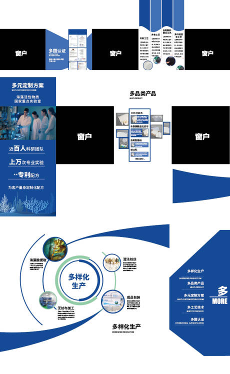 源文件下载【企业文化墙展板】编号：36410030482872441