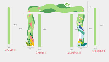 源文件下載【享設計】搜索編號：73490010716123577【逐夢青春拱門設計】