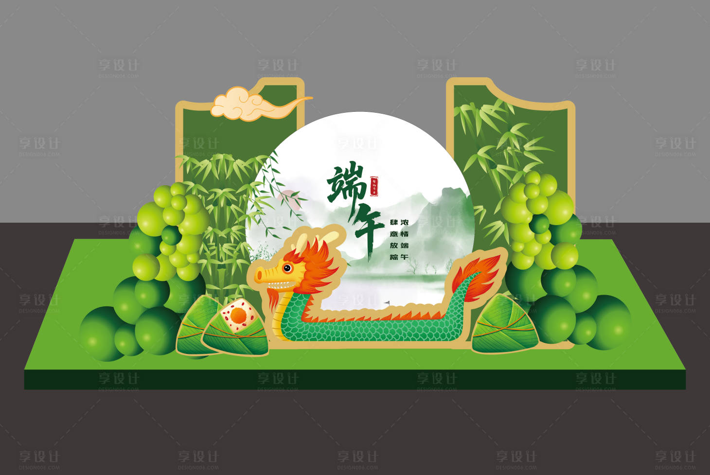 源文件下載【端午節美陳展板】編號：48130030348647099