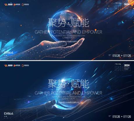 源文件下載【人工智能會議】編號：93110030007979141