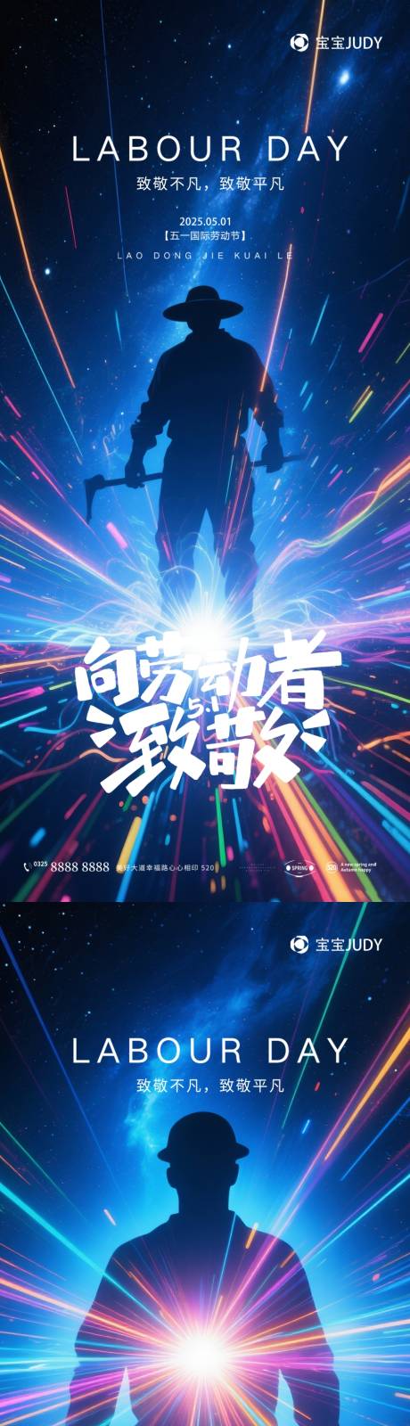 源文件下载【51劳动节】编号：37310030075794297