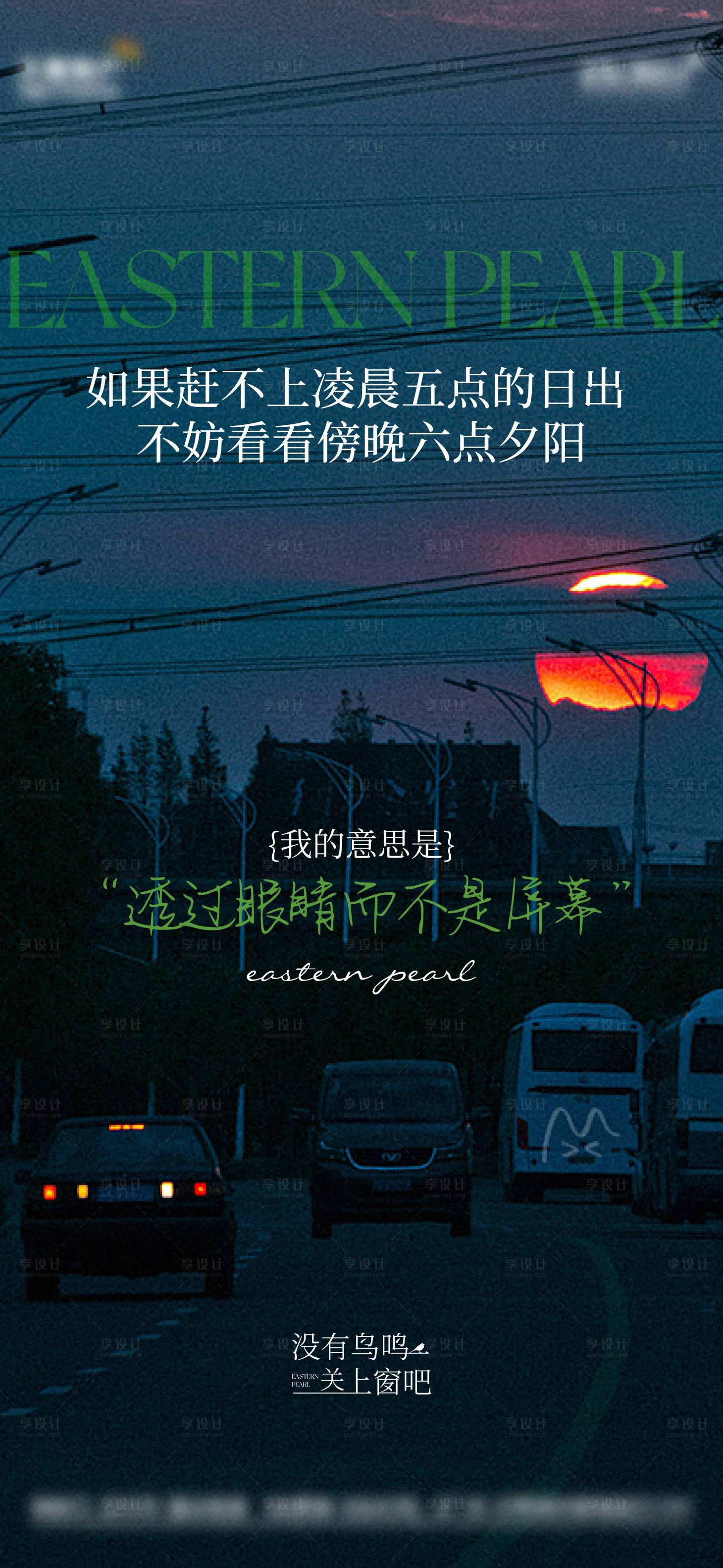 源文件下载【享设计】搜索编号：44010030441317322【价值海报】