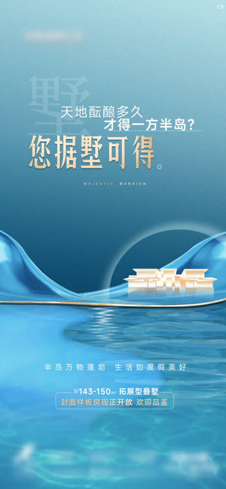 源文件下载【享设计】搜索编号：87070030054245969【高端别墅】