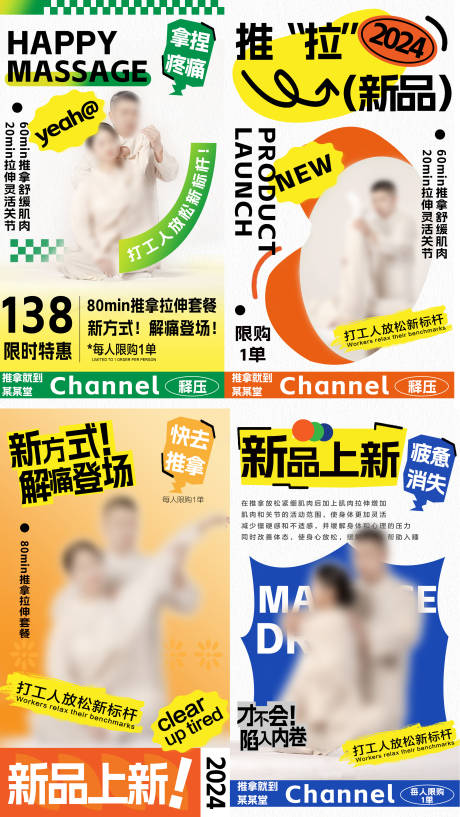 源文件下載【項(xiàng)目上新】編號(hào)：53750029928308233