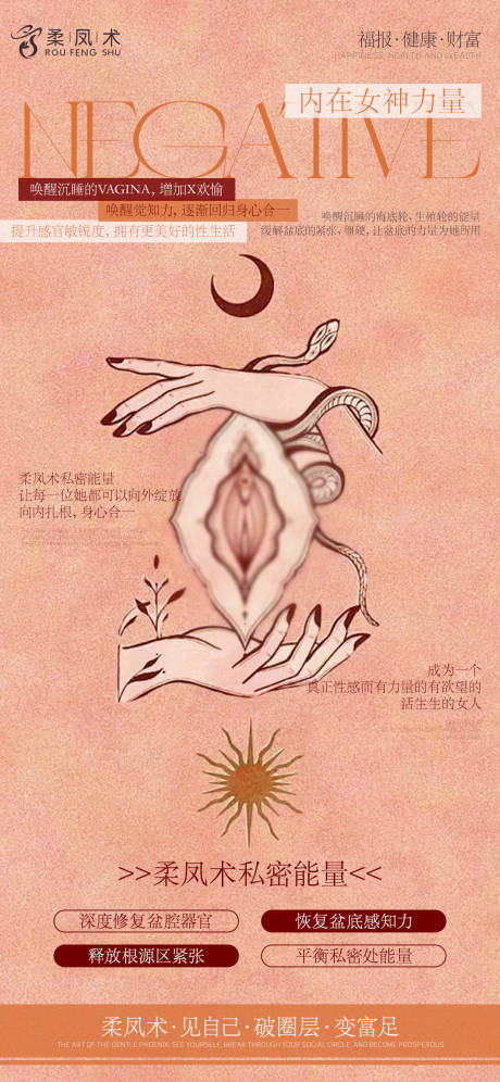 源文件下载【私密能量海底轮】编号：21650030432364032