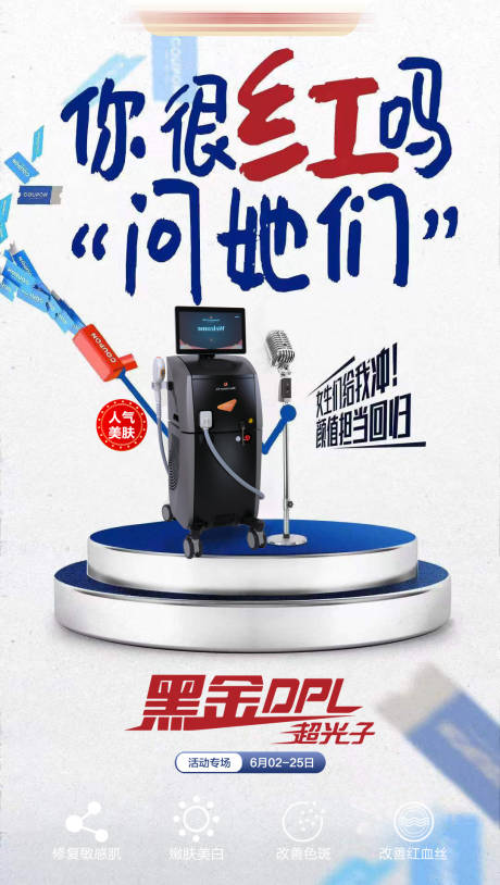 源文件下载【黑金dpl超光子微图】编号：26820030297247046