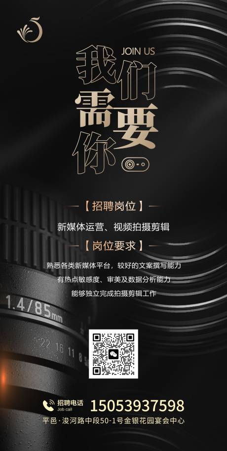源文件下载【招聘】编号：62090030191927824