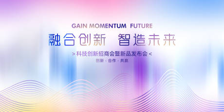 源文件下载【时尚潮流背景】编号：69160030011218016
