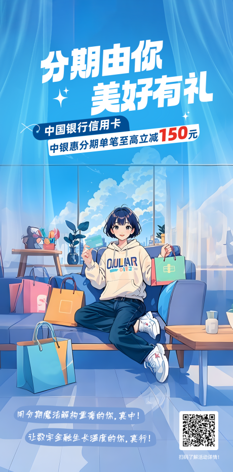 源文件下载【分期线上购物】编号：97530030063666323