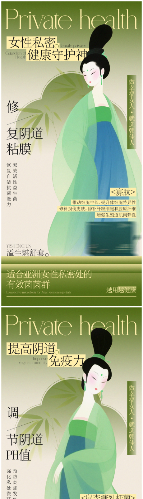 源文件下载【享设计】搜索编号：66800030479963748【产品宣传海报】
