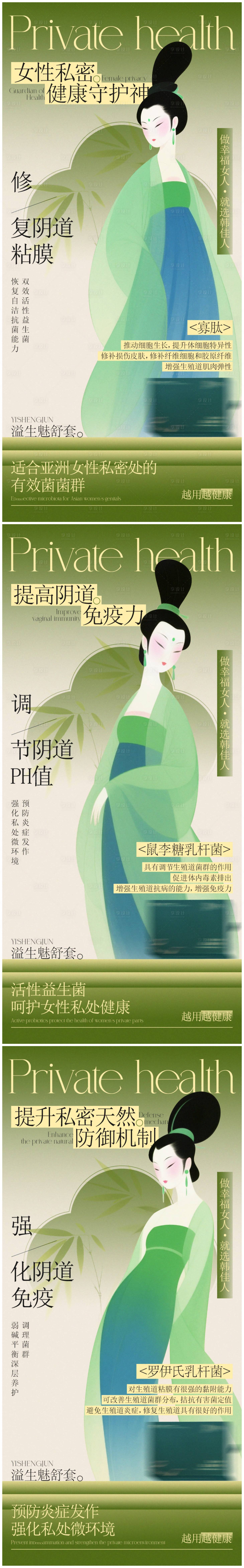 源文件下載【享設計】搜索編號：66800030479963748【產品宣傳海報】