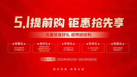 源文件下载【购房节主K】编号：57630030418774344