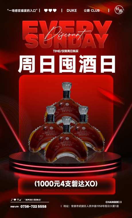 源文件下载【酒吧酒水套餐】编号：41860029978409102