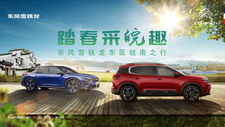源文件下载【汽车KV】编号：80730029939798860
