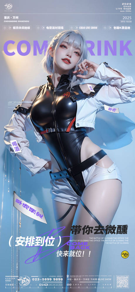 源文件下载【日常邀约】编号：84460030031161370