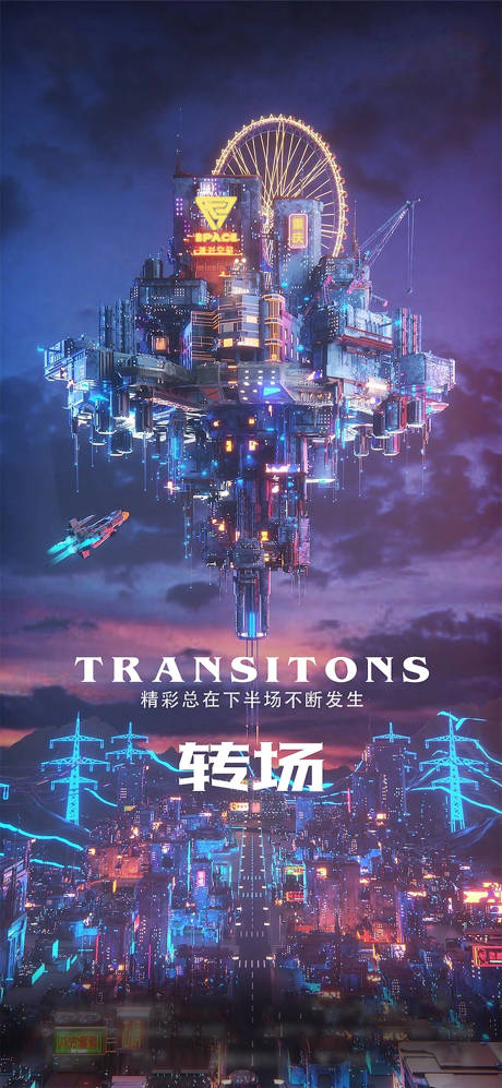 源文件下载【享设计】搜索编号：90540029965067034【日常邀约】