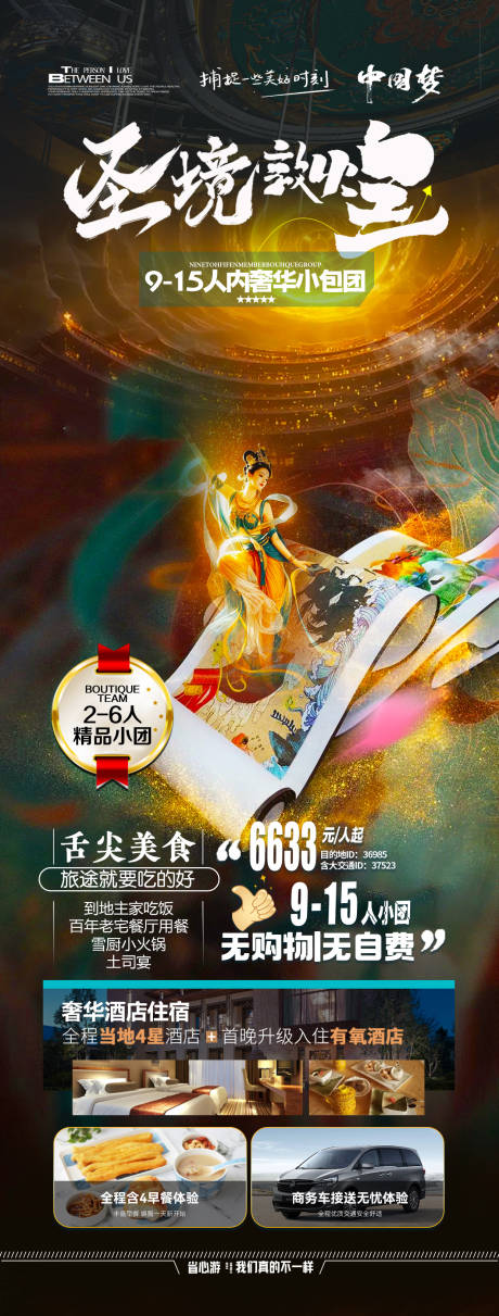 源文件下载【敦煌】编号：96150029899391693