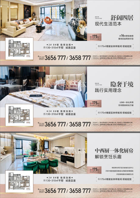 源文件下載【享設(shè)計(jì)】搜索編號：96990030206673652【價(jià)值點(diǎn)】
