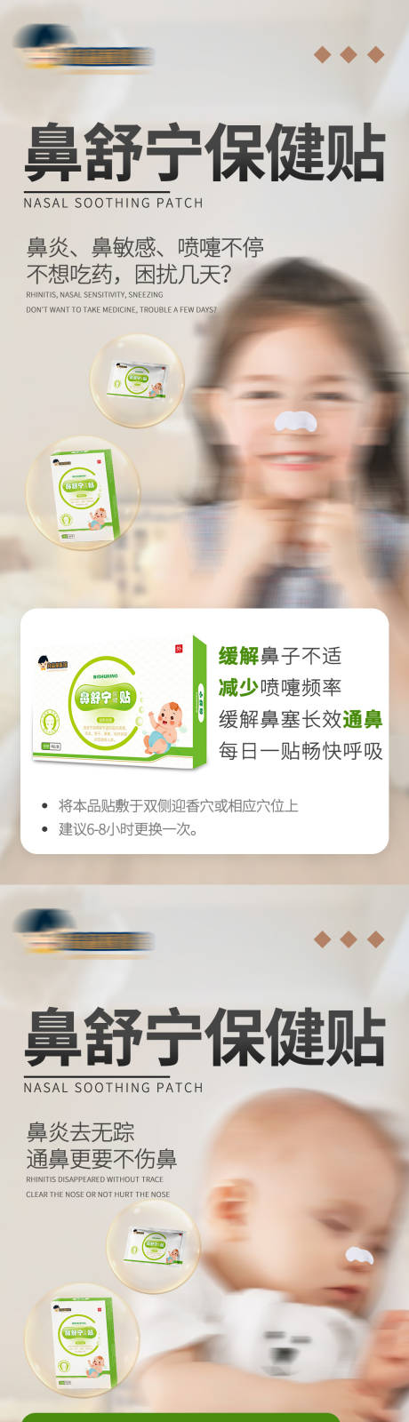 源文件下载【享设计】搜索编号：24680030060192311【朋友圈海报】