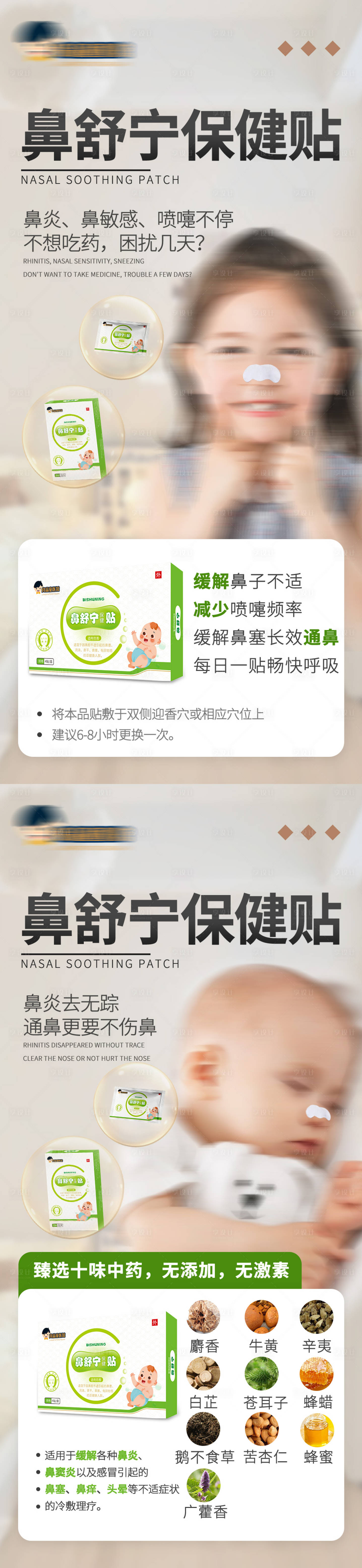 源文件下载【享设计】搜索编号：24680030060192311【朋友圈海报】