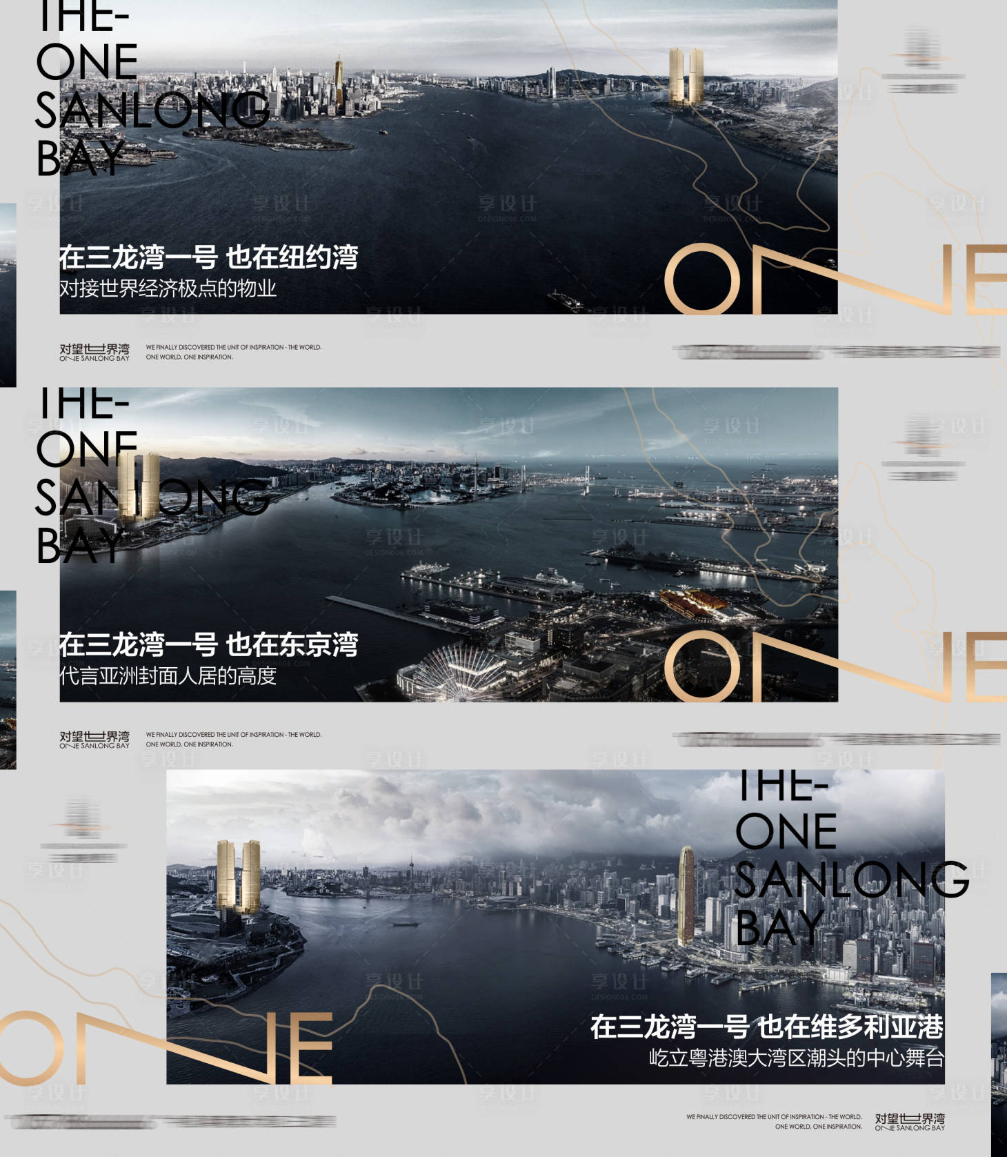 源文件下载【地产横图海报系列】编号：21260029878946761