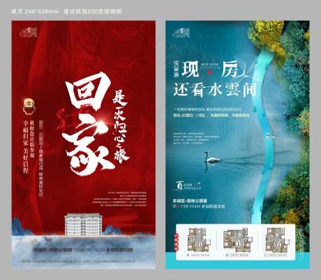 源文件下載【享設計】搜索編號：26140030155415876【DMD單頁海報公園】