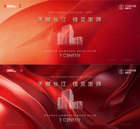 源文件下载【精工样板间公开主画面】编号：81730030159573960