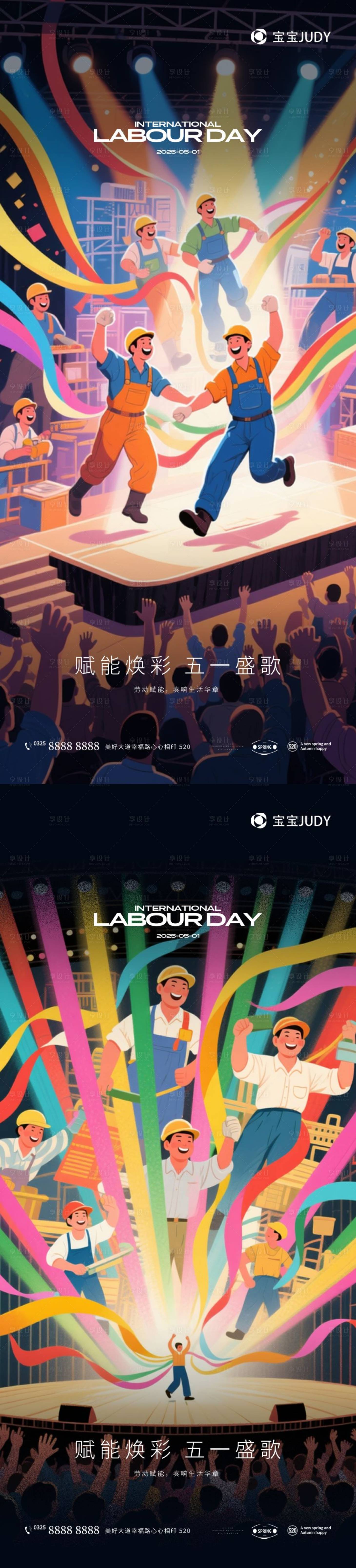 源文件下载【享设计】搜索编号：88870029974018468【51】