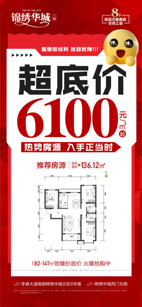 源文件下载【超底价】编号：72250030078677778