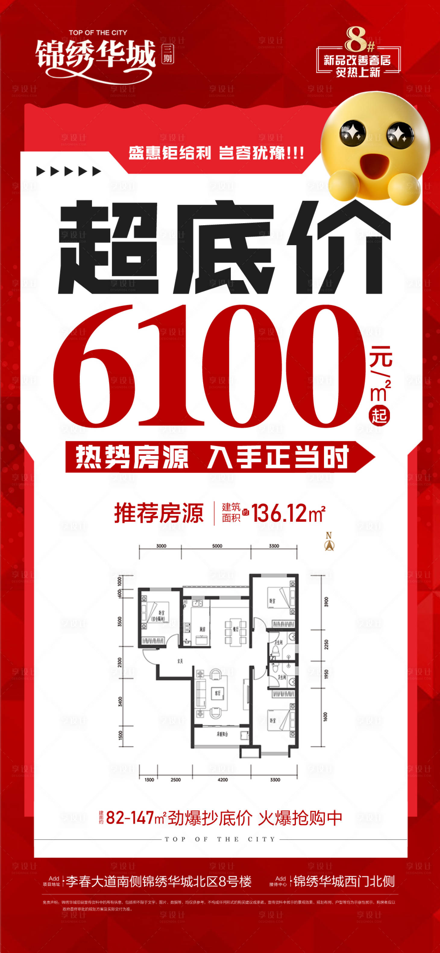 源文件下载【超底价】编号：72250030078677778