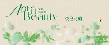 源文件下载【植物围挡广告展板】编号：15820030033511004