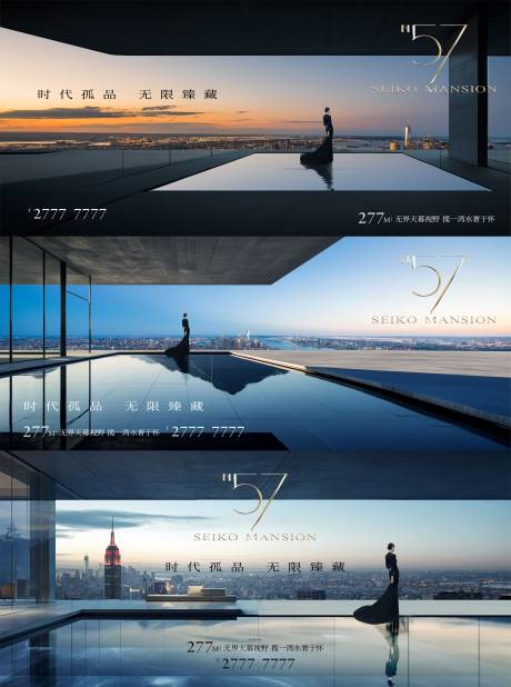 源文件下载【大平层洋房系列稿】编号：49250030183098214
