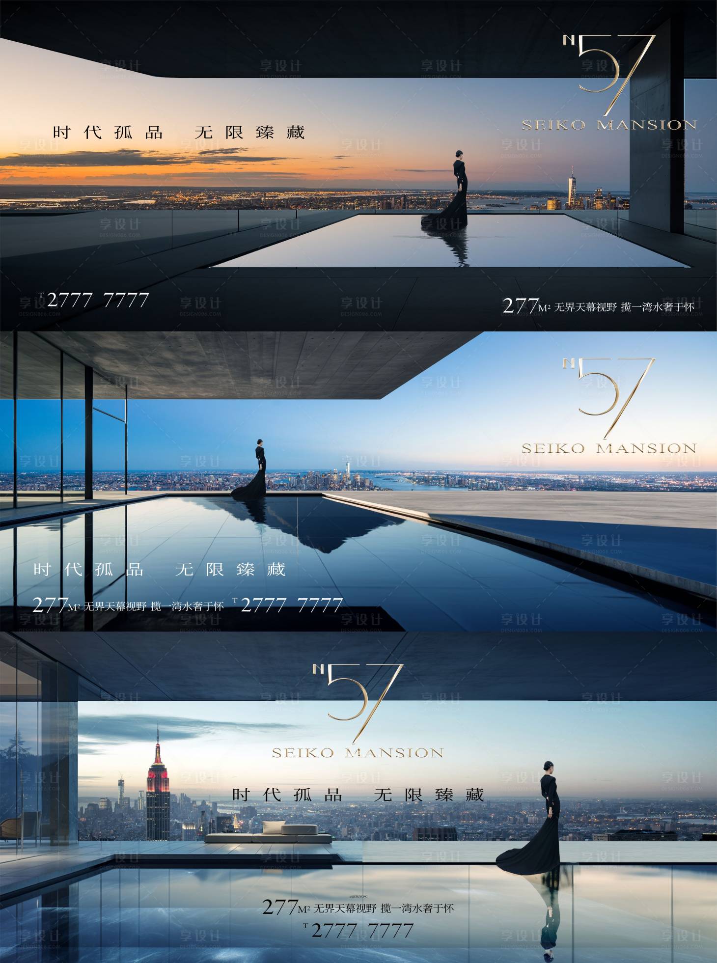 源文件下载【大平层洋房系列稿】编号：49250030183098214