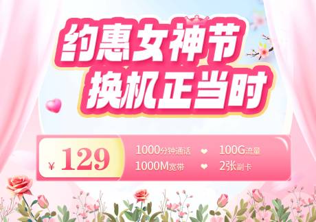 源文件下载【约会女神节】编号：54110030338625972