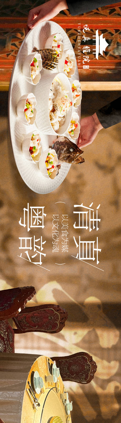 大众点评北京故宫建筑餐饮美食五连图