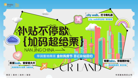 源文件下载【享设计】搜索编号：69880030408841481【福利主形象】
