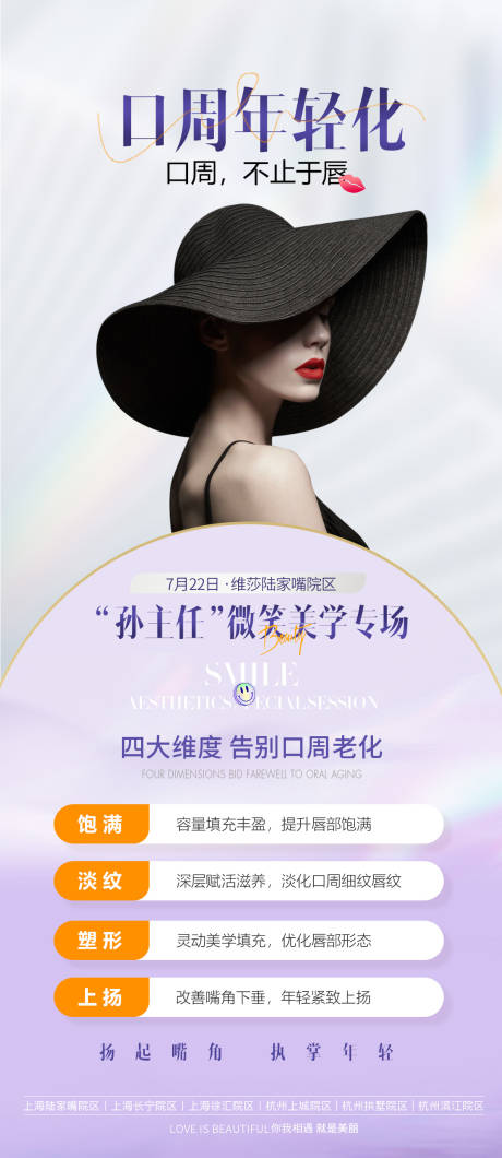 源文件下载【项目海报】编号：58310029886003822