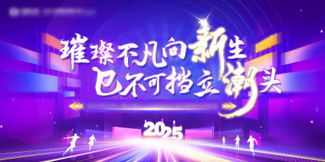 源文件下载【高端紫色科技主视觉】编号：92560030456205352