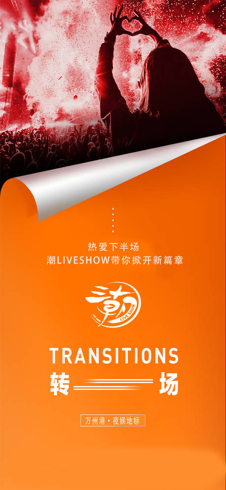 源文件下载【日常邀约】编号：79490029964224891