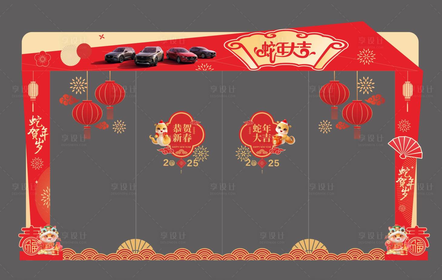 源文件下载【享设计】搜索编号：88050030360115356【蛇年大吉汽车玻璃贴】