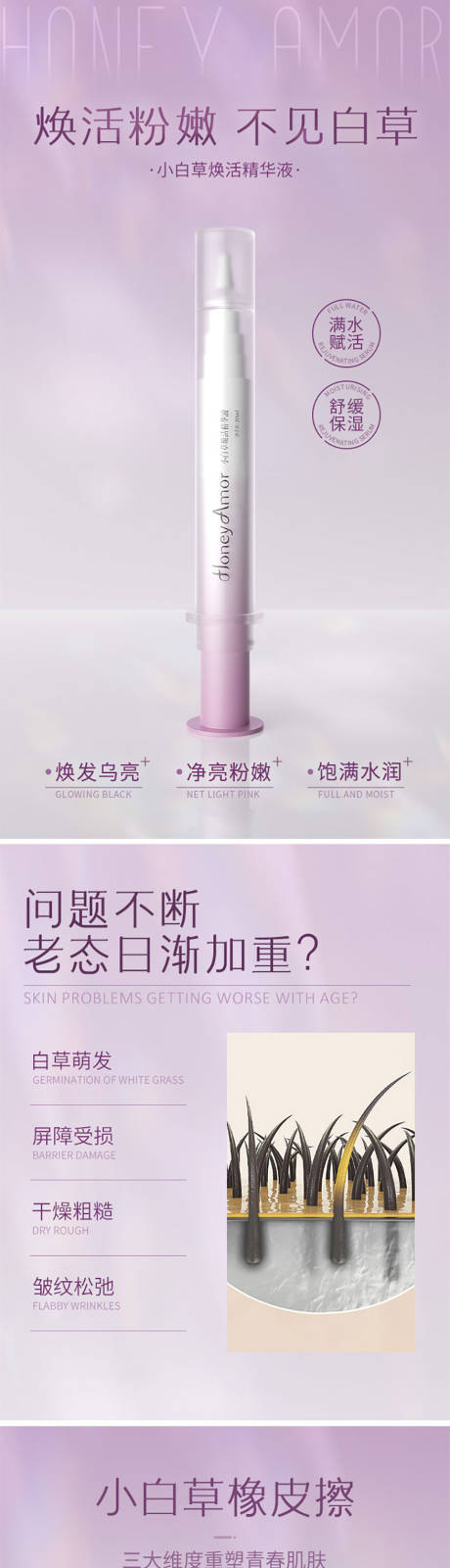 源文件下载【产品详情页】编号：64870030071025425