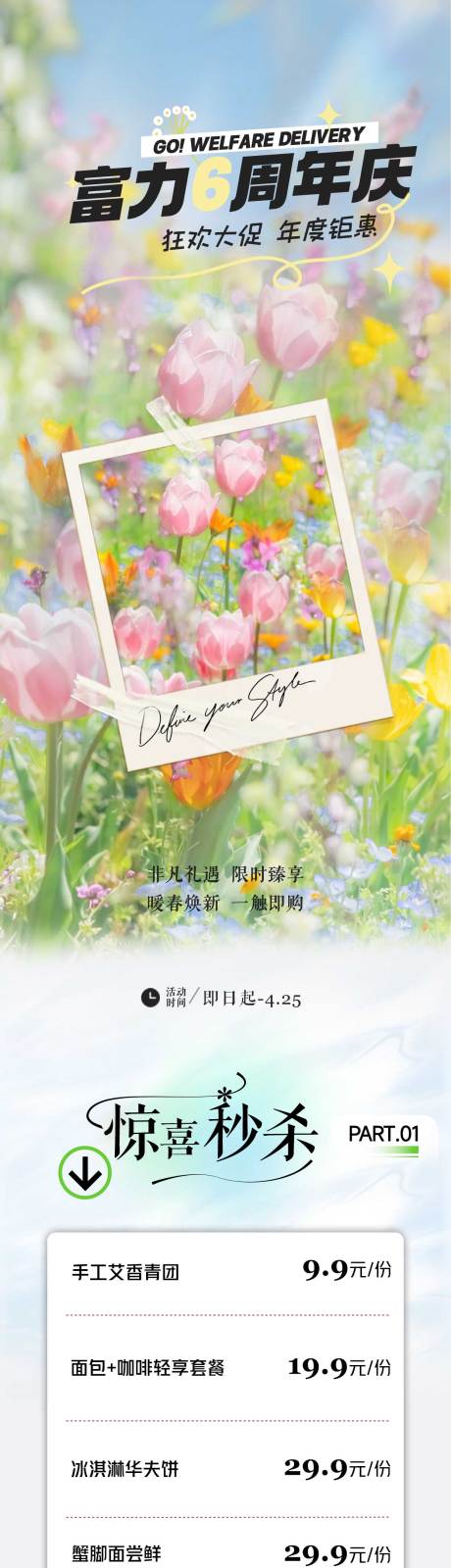 源文件下载【享设计】搜索编号：26970030325295703【大促推文】