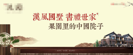 源文件下载【享设计】搜索编号：91930030054485189【新中式背景板】