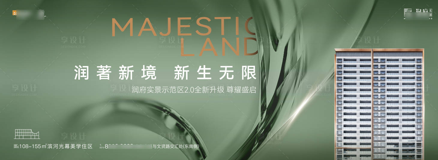 源文件下載【享設計】搜索編號：78710029971535751【示范區主形象】