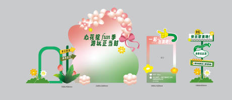 源文件下载【场地美陈展牌背景牌指示牌地标】编号：28450030058298988